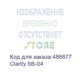 купить silex clarity sb-04