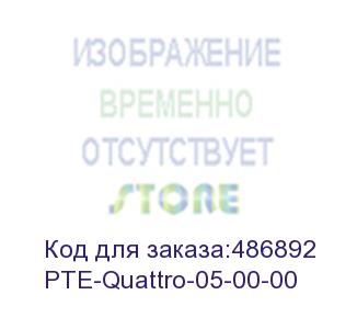 купить silex pte-quattro-05-00-00