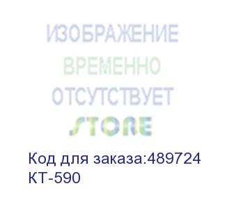 купить робот-пылесос kitfort kt-590, 30вт, черный (кт-590) (kitfort) кт-590