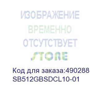 купить micro securedigital 512gb smartbuy class10 uhs (с адаптером sd) (sb512gbsdcl10-01)