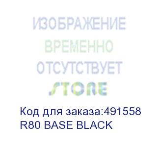 купить робот-пылесос atvel r80 base, черный/черный (r80 base black) r80 base black
