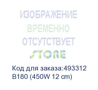 купить ginzzu b180 2*usb 2.0,au (450w 12 см) (b180 (450w 12 cm))