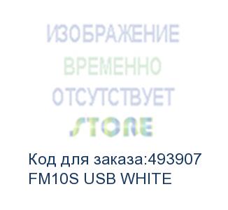 купить мышь a4tech fstyler fm10s, оптическая, проводная, usb, белый и серый (fm10s usb white) fm10s usb white