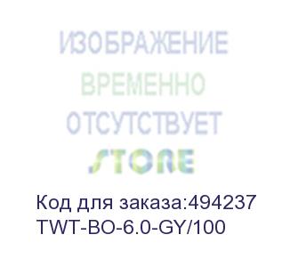 купить колпачок lanmaster (twt-bo-6.0-gy/100) серый (упак.:100шт) (lanmaster)