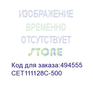 купить тонер для заправки тонер kr1c для ricoh mpc2003 (cet) cyan, 500г/бут, (унив.), cet111128c-500