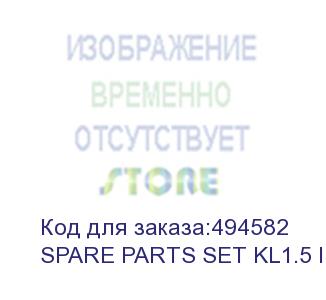 купить зип a5s plus receiving card 1pc (spare parts set kl1.5 ii/1) absen
