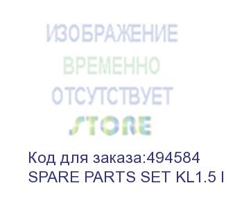 купить зип power supply mcp200ws-4.5a-b (spare parts set kl1.5 ii/2) absen