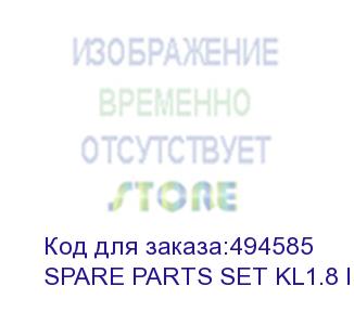 купить зип a5s plus receiving card 1pc (spare parts set kl1.8 ii/1) absen