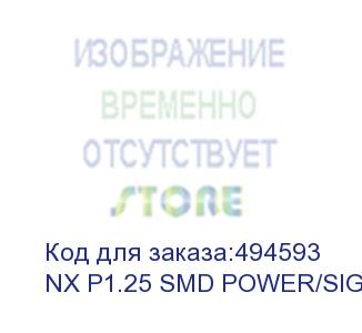 купить зип power/signal cable cabinet (nx p1.25 smd power/signal cable) aet