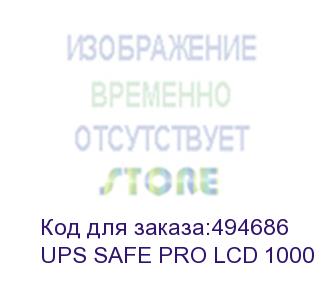 купить источник бесперебойного питания smartwatt линейно-интерактивный, 1000/600 ва/вт, напольный/настенный, lcd дисплей, shuko cee7/4 - 8 шт. (4 шт. с резервным питанием, 4 шт. - сетевой фильтр) (ups safe pro lcd 1000) delta battery