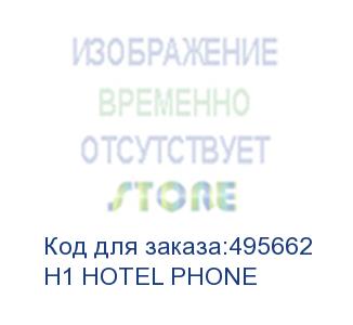 купить телефон ip fanvil h1 черный (h1 hotel phone) fanvil