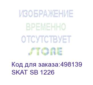 купить (2537) бастион skat sb 1226 акб ск 12в/26 ач/b1-m5/срок службы 6 лет/1,5 л.г