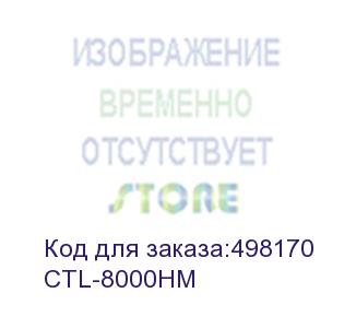 купить картридж pantum toner cartridge ctl-8000hm for cp8000dn / cm8000fdn ( 22 000 pages) pantum