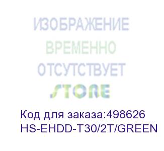 купить hikvision portable hdd t30 2tb 2.5” usb 3.0 зеленый, hs-ehdd-t30/2t/green