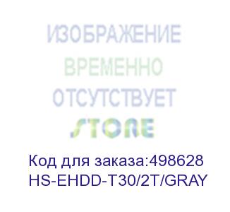 купить hikvision portable hdd 2tb t30 2.5” usb 3.0 серый, hs-ehdd-t30/2t/gray