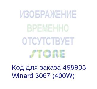 купить корпус winard корпус winard 3067 (400w) usb/au (00-00001425)