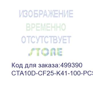 купить держатель iek (cta10d-cf25-k41-100-pcs) d25мм (упак.:100шт) серый