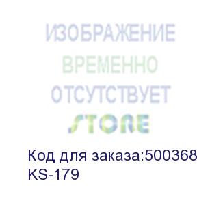 купить ks-is ks-179 (универсальный блок питания 50вт ks-is nettus для нетбуков от электрической сети)