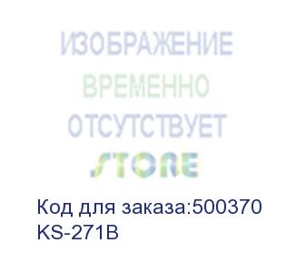 купить ks-is tirzo ks-271b (универсальный блок питания от эл. сети 90вт, 13 коннекторов)