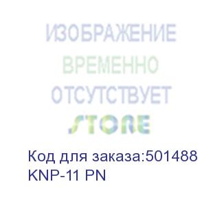 купить чехол для ноутбука 11.1 portcase knp-11 pn, розовый (portcase)