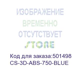 купить пластик для принтера 3d cactus cs-3d-abs-750-blue abs d1.75мм 0.75кг 1цв. (cactus)