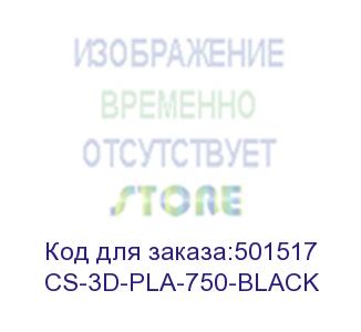 купить пластик для принтера 3d cactus cs-3d-pla-750-black pla pro d1.75мм 0.75кг 1цв. (cactus)
