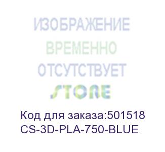 купить пластик для принтера 3d cactus cs-3d-pla-750-blue pla pro d1.75мм 0.75кг 1цв. (cactus)