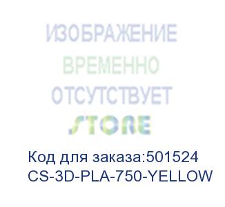 купить пластик для принтера 3d cactus cs-3d-pla-750-yellow pla pro d1.75мм 0.75кг 1цв. (cactus)