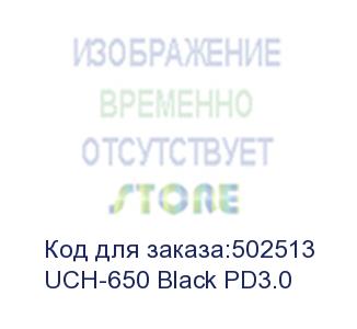 купить harper сетевой фильтр с usb зарядкой uch-650 black pd3.0 (8 роз.,5м.,3xusb+1xtype-c портами, 4000w) {h00003210}