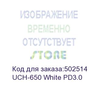 купить harper сетевой фильтр с usb зарядкой uch-650 white pd3.0 (8 роз.,5м.,3xusb+1xtype-c портами, 4000w) {h00003209}