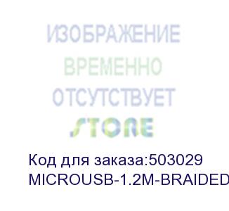 купить кабель digma micro usb (m) - usb (m), 1.2м, в оплетке, 2a, синий (microusb-1.2m-braided-bl) (digma) microusb-1.2m-braided-bl